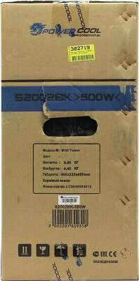 Корпус PowerCool S2002BK, черный, ATX, 500W (S2002BK-500W)