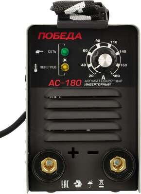 Сварочный аппарат Победа АС 180 инвертор ММА DC 7.77кВт