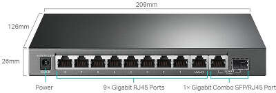 Коммутатор TP-LINK TL-SG1210MPE управляемый