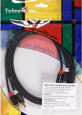 Кабель-переходник Telecom 2 x RCA M/2 x RCA M (TAV7158M-1.5M)
