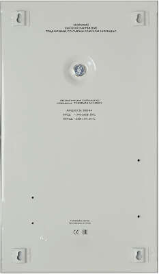 Стабилизатор POWERMAN AVS 3000S, ступенчатый регулятор, цифровые индикаторы уровней напряжения, 3000ВА, 140-260В, максимальный входной ток 20А, клеммная колодка, IP-20, навесного исполнения, 430мм х 250мм х 80мм, 7,16 кг./ Stabilizer POWERMAN AVS 3000S, s