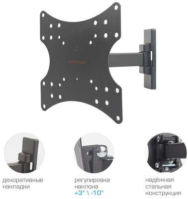 Кронштейн для ТВ ARM MEDIA MARS-3 черный (max VESA 100x100 мм., настенный, наклонно-поворотный, max 20 кг) (10182)