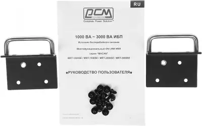 ИБП Powercom Macan SE, 2000VA, 2000W, IEC