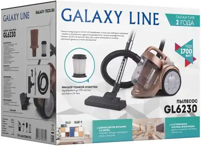 Пылесос Galaxy Line GL 6230 1700Вт бронзовый/черный