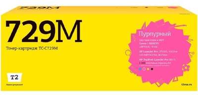 T2 Cartridge 729 Картридж (TC-C729M) для Canon i-SENSYS LBP7010C/HP LJ Pro CP1025 (1000 стр.) Пурпурный, с чипом
