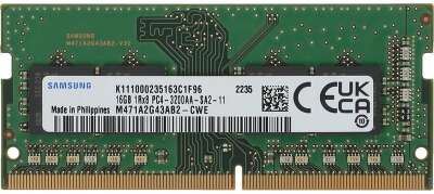 Память SO-DIMM DDR4 16Gb  SAMSUNG 25600 Мб/с, CL22, 1.2 В, 3200MHz, (M471A2G43AB2-CWE)