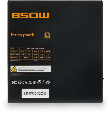 HSPD HSI-850GF-BK