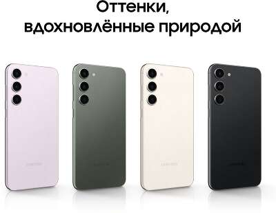 Смартфон Samsung Galaxy S23, Qualcomm Snapdragon 8 Gen 2, 8Gb RAM, 128Gb, черный