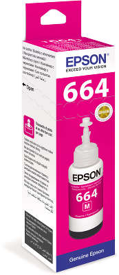 Чернила Epson T6643 пурпурные