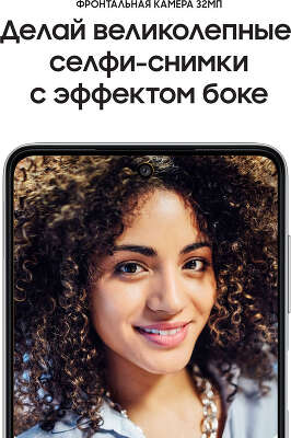 Смартфон Samsung Galaxy M52 5G, Qualcomm Snapdragon 778G, 6Gb RAM, 128Gb, белый