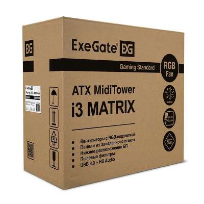 Корпус ExeGate i3 MATRIX, черный, ATX, Без БП (EX289022RUS)