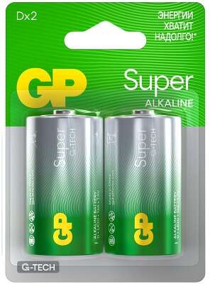 GP 13AA21-2CRSBC2 20/160 GP Super Alkaline (2 шт. в уп-ке) 