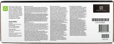 HP 30A Black Original LaserJet Toner Cartridge (CF230A)