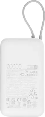 Внешний аккумулятор с встроенным кабелем Xiaomi Power Bank 20000mAh (Integrated Cable) GL Light Gray (BHR9738GL)