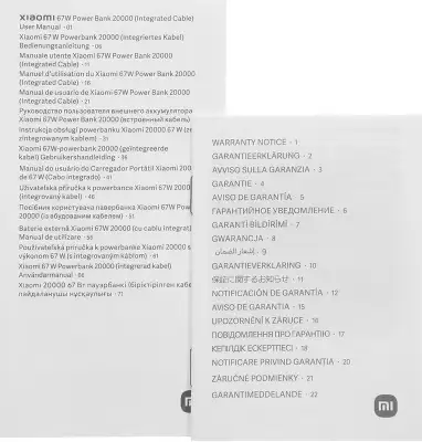 Внешний аккумулятор со встроенным кабелем Xiaomi 67W Power Bank 20000 (Integrated Cable) Ice Blue (BHR08O8GL)