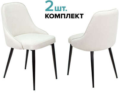 Стул для дома Бюрократ KF-5_2 комплект 2шт молочный Velvet 20 металл черный на ножках (KF-5/VELV20_2)
