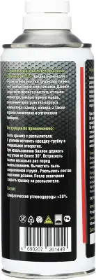 Пневматический очиститель Cactus CS-Air400 для очистки техники 400мл CS-AIR400