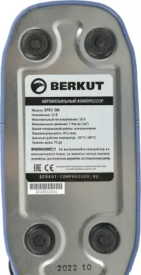 Автомобильный компрессор Berkut SPEC-3M 40л/мин шланг 0.6м