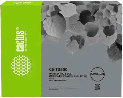Бункер Cactus CS-T3500 (SJIC22P/SJIC24P/SJMB3500 ёмкость для отработанных чернил) для Epson TM C3500/C3520