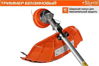 Триммер бензиновый Sturm! BT156 4000Вт 5.4л.с. неразбор.штан. реж.эл.:леска/нож