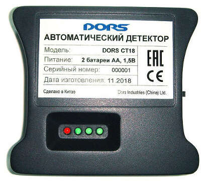 Детектор банкнот Dors CT 18 автоматический (SYS-041595)
