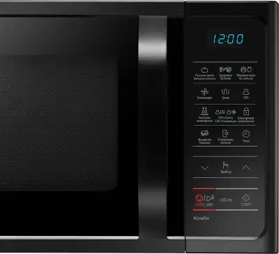 Микроволновая Печь Samsung MC28H5013AK/BW 28л. 900Вт черный