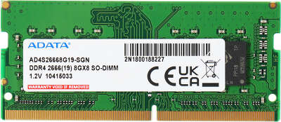 Модуль памяти DDR4 SODIMM 8Gb DDR2666 ADATA Premier (AD4S26668G19-SGN)