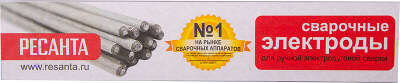 Электрод Ресанта МР-3 D2мм L350мм 1гр серый (71/6/48)