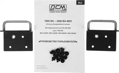 ИБП Powercom Macan MRT-1500SE, 1500VA, 1500W, IEC