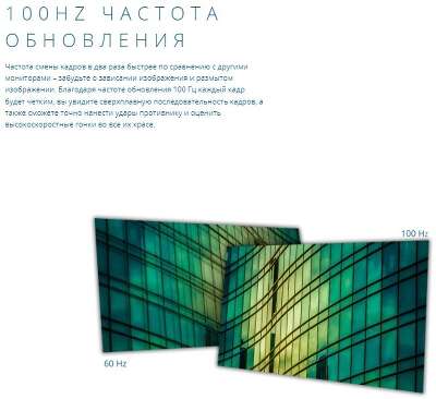 Монитор 34" AOC U34E2M VA 3440x1440 HDMI, DP