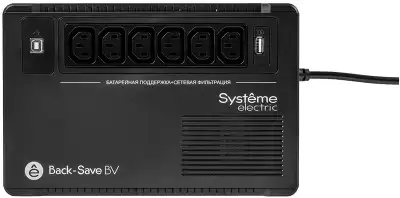 Источник бесперебойного питания Systeme Electriс BV BVSE800I 480Вт 800ВА черный