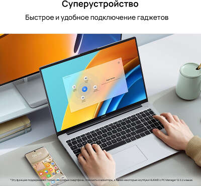 Ноутбук Huawei MateBook D 16 RLEF-X 16" WUXGA IPS i5 12450H/16/512 SSD/W11