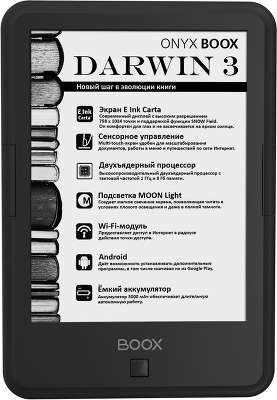 Электронная книга 6" ONYX Boox DARWIN 3, WiFi, чёрная