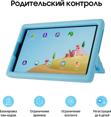 Планшет Samsung Galaxy Tab A9 Kids Edition G99 (2.2) 8C RAM4Gb ROM64Gb 8.7" LCD 1340x800 Android 13 серый 8Mpix 2Mpix BT WiFi microSD 1Tb 5100mAh 7hr