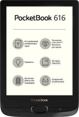 Электронная книга 6" PocketBook 616, чёрная