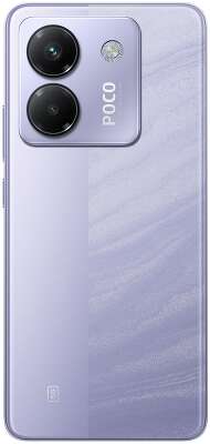 Смартфон Xiaomi POCO M7 Pro 5G 8/256 Purple