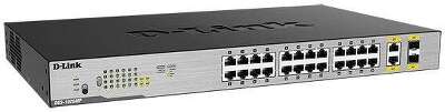 D-Link DGS-1026MP/B2A Неуправляемый коммутатор с 24 портами 10/100/1000Base-T, 2 комбо-портами 100/1000Base-T/SFP