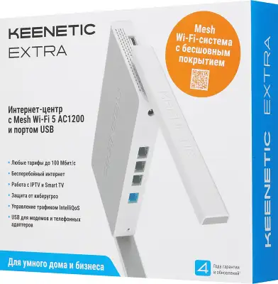 Роутер Wi-Fi IEEE802.11ac Keenetic Extra (KN-1714)