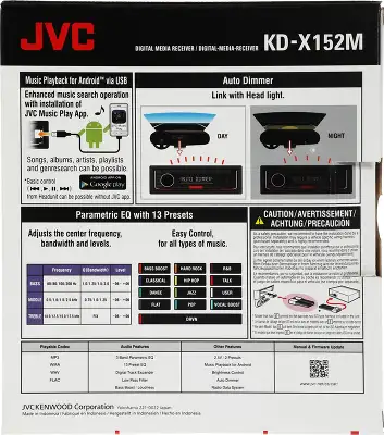 Автомагнитола JVC KD-X152M 1DIN 4x50Вт RDS