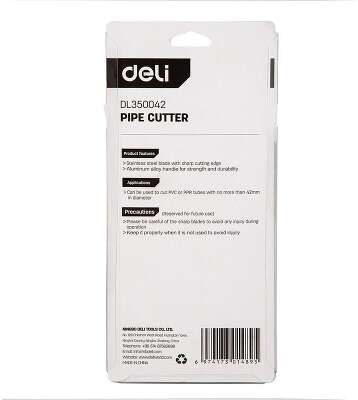 Труборез для пластиковых труб с храповым механизмом Deli DL350042 диаметр реза до 42мм, лезвия из нержавеющей стали с тефлоновым покрытием, аллюминиевый корпус