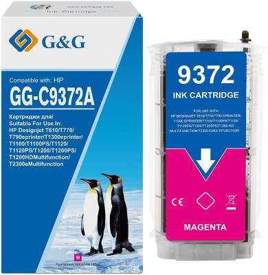 Картридж струйный G&G GG-C9372A №72 пурпурный (130мл) для HP Designjet T610, T770, T790eprinter, T1300eprinter, T1100, T1100PS, T1120, T1120PS, T1200, T1200PS, T1200HDMultifunction, T2300eMultifunction