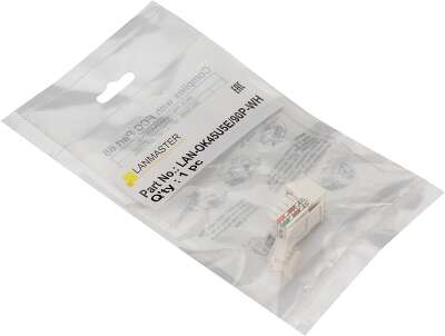 Розеточный модуль Модуль Keystone, RJ45, неэкранированный, кат.5E, со встроенной шторкой, 90 градусов, белый