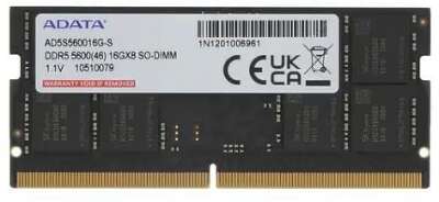 Модуль памяти SODIMM DDR5-5600 8GB AD5S56008G-S ADATA