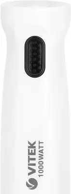 Блендер погружной Vitek VT-8531 1000Вт белый