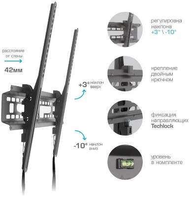 Кронштейн для ТВ KROMAX FLAT-2 black (max VESA 600x400 мм, настенный, наклонный, max 65 кг) (26008)