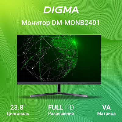 Монитор 24" Digma DM-MONB2401 VA FHD D-Sub, HDMI, DP