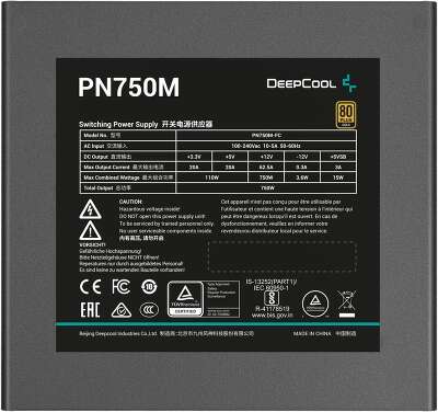 Блок питания ПК Deepcool PN750M R-PN750M-FC0B-WGEU