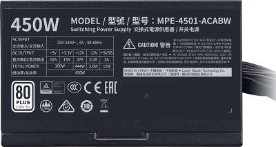 Блок питания Cooler Master ATX 450W MWE White V2 80+ (20+4pin) APFC 120mm fan 6xSATA RTL