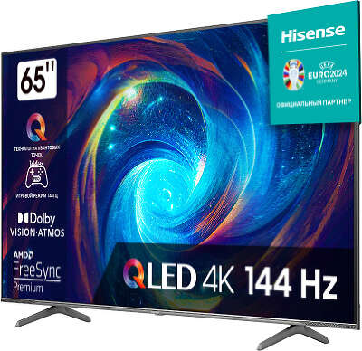 Телевизор 65" Hisense 65E7KQ PRO, QLED, 4K UHD, 120Гц, HDMIx4, USBx2, черный