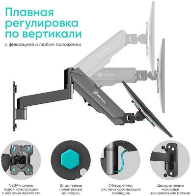 Кронштейн НАСТЕННЫЙ для монитора ONKRON/ 13-34